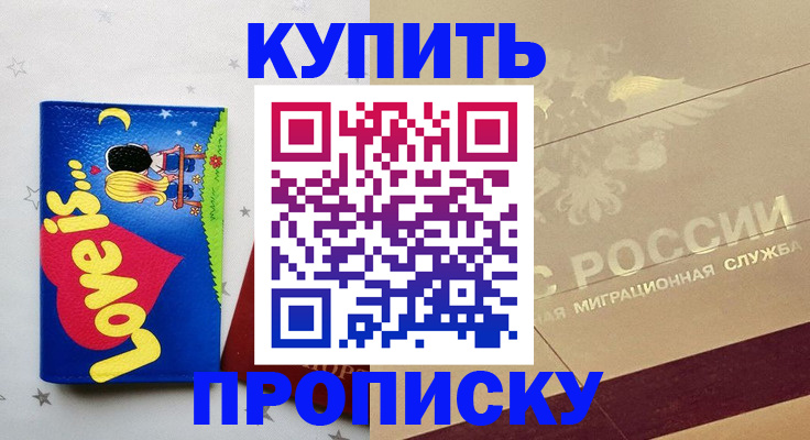 форма 3 в Оби