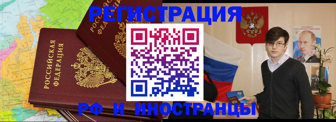 регистрация для дет. сада в Оби